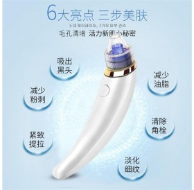 Electric blackhead suction instrument household beauty facial pore cleaner facial cleaner suction export acne absorber 180X39X35 white