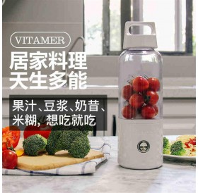 New portable electric juicer mini household juicer cup 401-500ml white