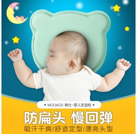New-born baby 0-1 years old stereotypes pillow anti-slant head slow rebound pillow classic blue 27*21*1.5/3cm