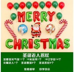 Christmas decoration balloon package series A merry Christmas package